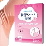 Armpit Sweat Pads, 10 Pieces Invisible Self Adhesive Underarm Stickers, 3.74x5.04 inches Thin Breathable Dress Protection, Disposables Antiperspirant for Sweat and Odor Absorption