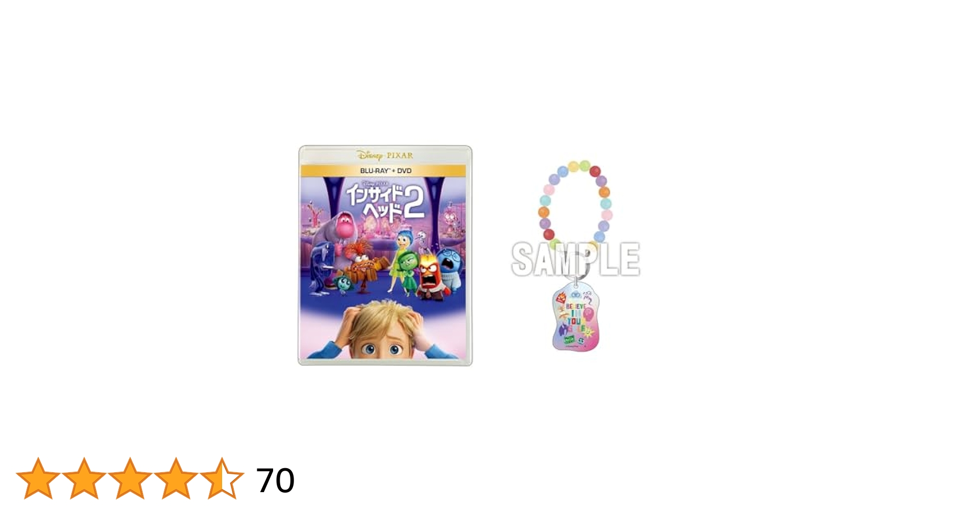 新品未再生　5点ジブリ　特典DVDインサイドヘッド 71kMWiePAlL._UF1000,1000_QL80_.jpg
