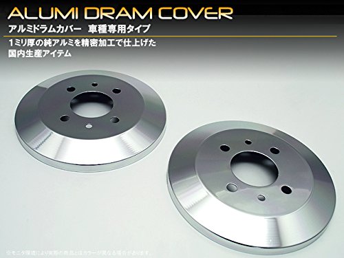 Amazon | アルミドラムカバー （適合性）トヨタ ハイエース 200系 リア