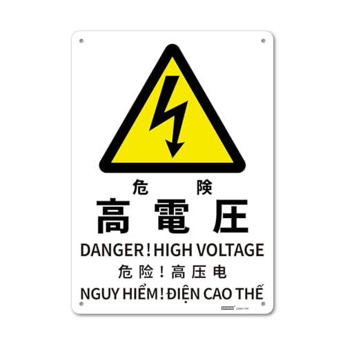 JISKiSW(Ή) yTCYz254x356mm 1.5mm yގzPS ydlz4RH 5mmEx4 yez 댯 d DANGER!HIGH VOLTAGE ?!? Nguy hi?m! ?i?n cao th?