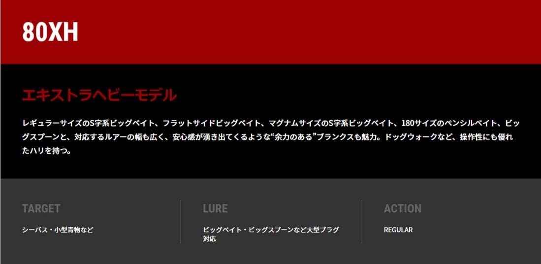 Amazon | テイルウォーク(Tailwalk) ロッド ビーキャス2 80XH | テイル