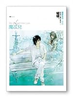 魔忒兒 9866688135 Book Cover