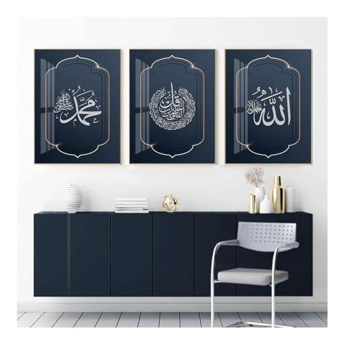 Tableau Calligraphie Islamique de Prestige Surah An Nas Triptyque Bleu Châssis Intégré