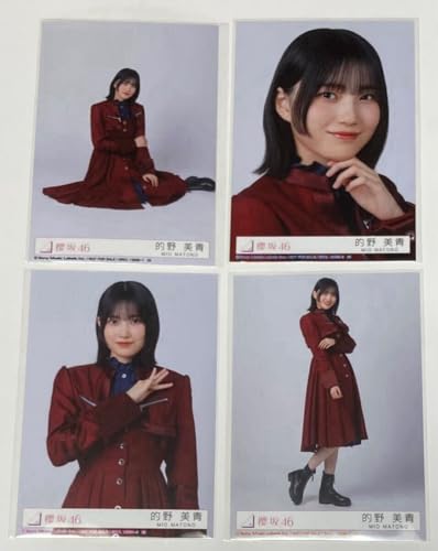 櫻坂46 的野 美青『I want tomorrow to come』初回封入生写真4種4枚コンプ／同梱歓迎