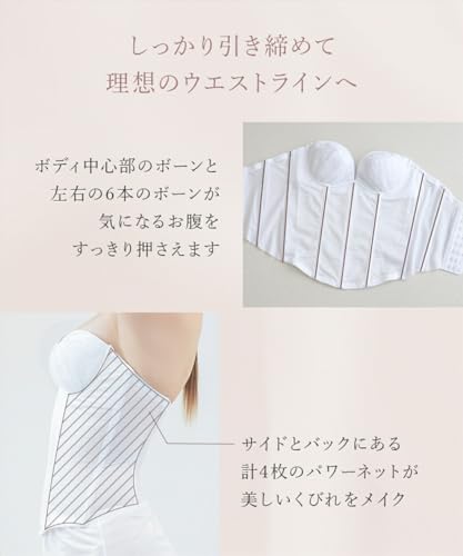 サムシングフォー『シンプルなビスチェ4点セット』
