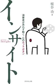 自己を築く 41eaielCpvL._UF350,350_QL50_.jpg