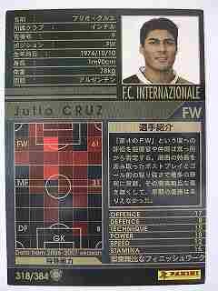 その他 Wccf Amazon.co.jp: WCCF 06-07白黒カード 318 フリオ・クルス