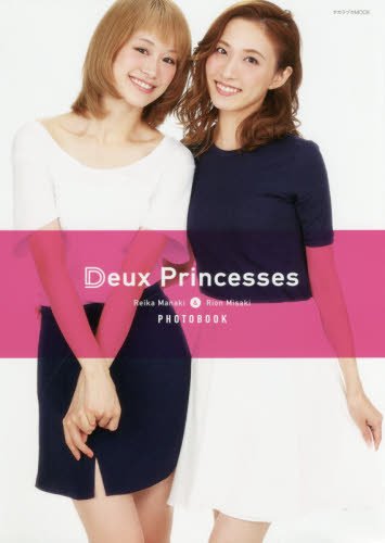 Amazon.co.jp: 愛希れいか・実咲凜音 PHOTO BOOK Deux Princesses