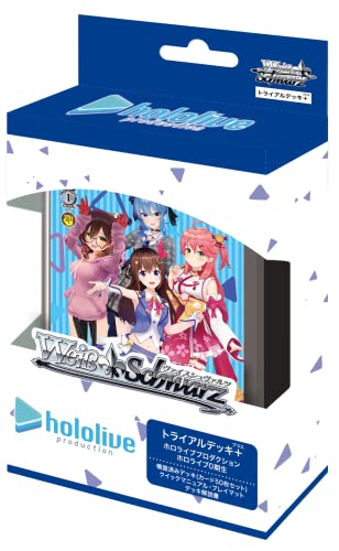 ヴァイスシュヴァルツ トライアルデッキ＋(プラス) ホロライブプロダクション ホロライブ0期生