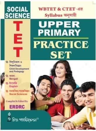 Upper Primary TET Practice Set : SOCIAL SCIENCE