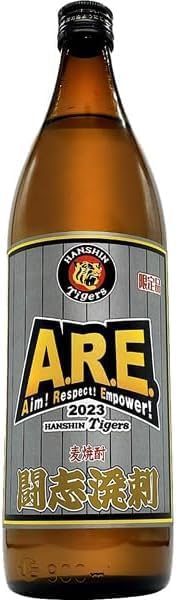 Amazon.co.jp_ AREをめざして乾杯 阪神タイガース2023 ARE 闘志溌剌 麦焼酎25度900ml _ 食品・飲料・お酒