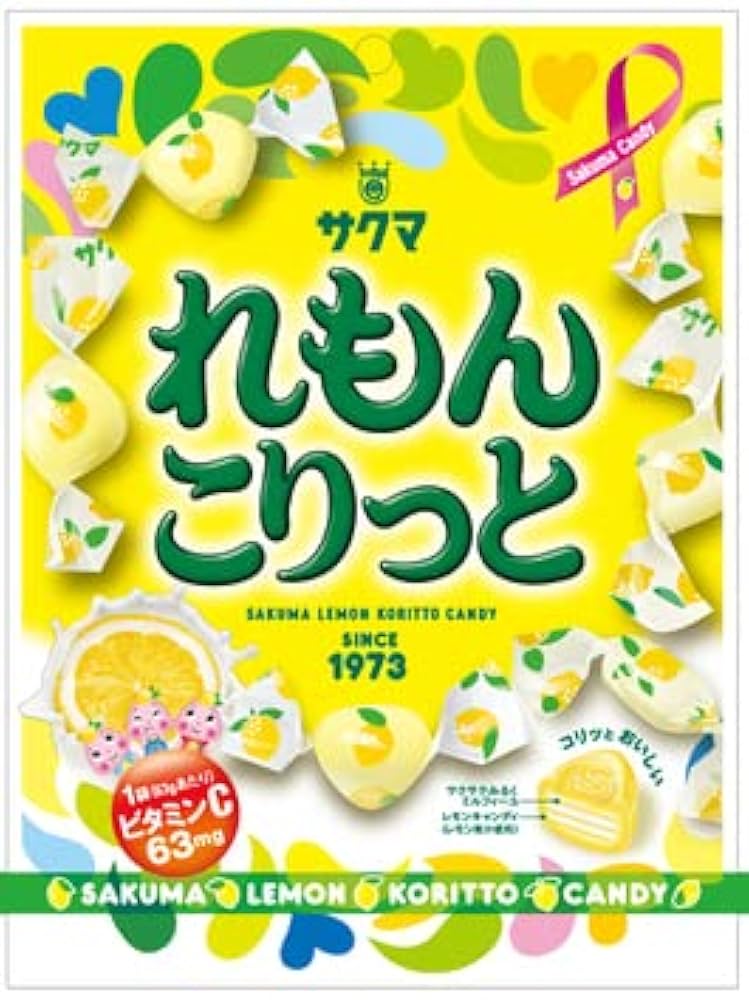 Amazon.co.jp: サクマ製菓 れもんこりっと 58g×5個 : 食品・飲料