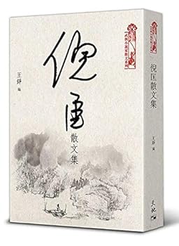 Paperback Ni Kuang Collection (Chinese Edition) [Chinese] Book