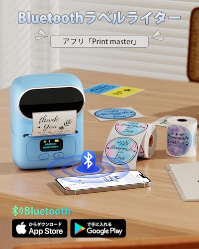 Pesuza Pesuza M110 ラベルプリンター の商品画像 2