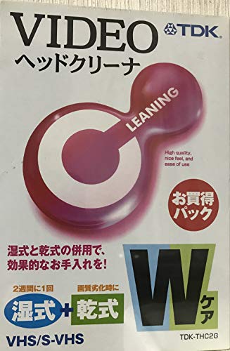TDK VHSビデオヘッドクリーナ 乾式&湿式Wケアパック TDK-THC2G o7r6kf1 41eb1TmQLeL.jpg
