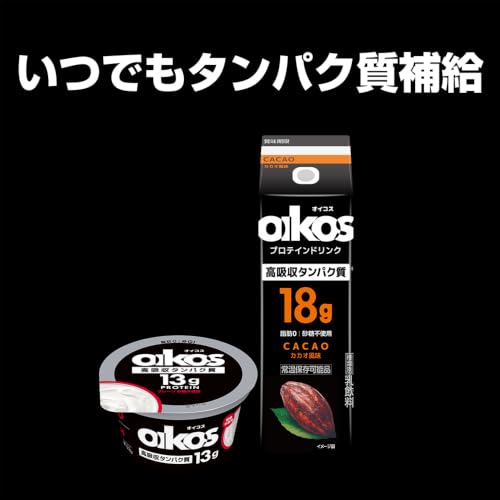 オイコス プロテインドリンク カフェラテ風味 240ml - 画像 7