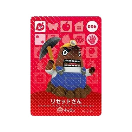 Amazon Co Jp どうぶつの森 Amiiboカード 第1弾 006 リセットさん Sp ホビー 通販