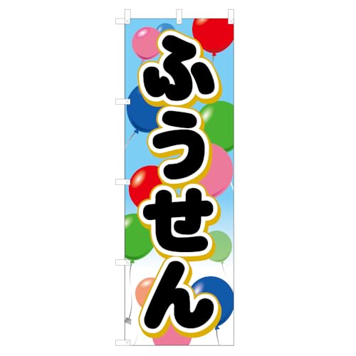 4003347 �̂ڂ�� �ӂ����� 600×1800mm �|���G�X�e�� VO-5014