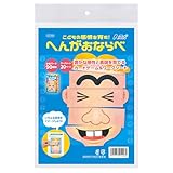 大人気カードゲーム「へんがおならべ」で遊んで、楽しく豊かな感性と表現を育てる！ 【セット内容】へんがおならべ×1、指導者用テキスト×1、生徒用テキスト×１ 【商品サイズ】182×105×257mm 【材質】紙