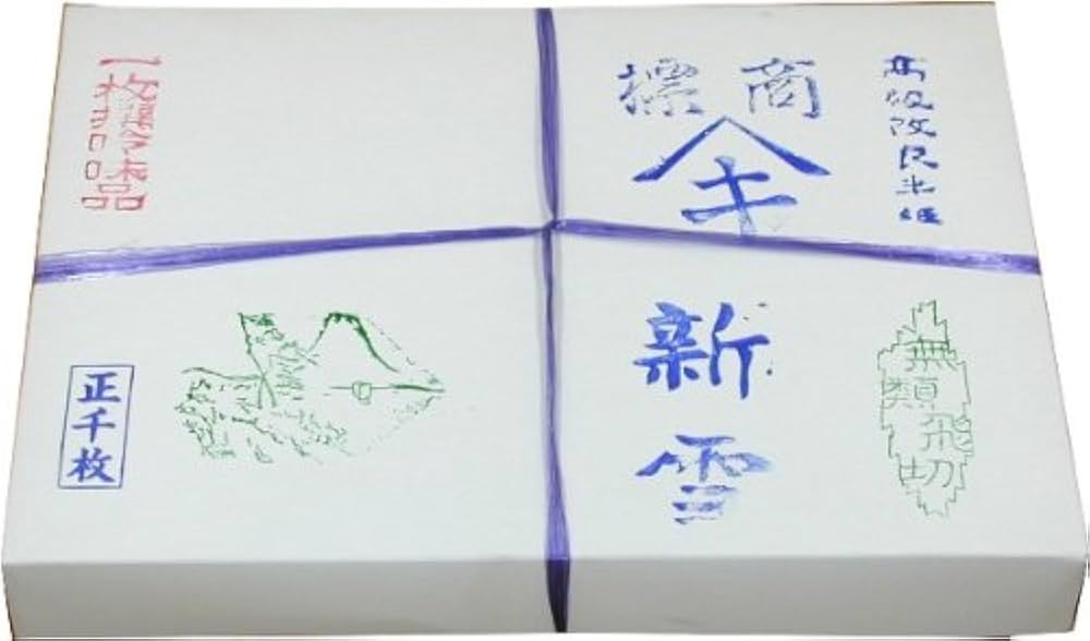 書道半紙　別漉高級書道半紙　雪　1000枚×2 約1600〜1800枚 書道 機械漉き半紙 白雪 1000枚×6箱 さらにポイント20%還元