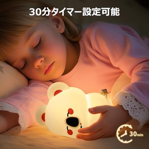 AmmToo コアラ ナイトライト 充電式 ベッドサイドランプ 授乳ライト 間接照明 常夜灯 誕プレ 調光機能 30分タイマー付き 枕元/寝室/雰囲気照明用 プニプニ 柔軟素材 おしゃれでかわいい テーブル 子供部屋 インテリア 出産祝い クリスマス 誕生日プレゼントに最適 女性 男性 女の子 幼児