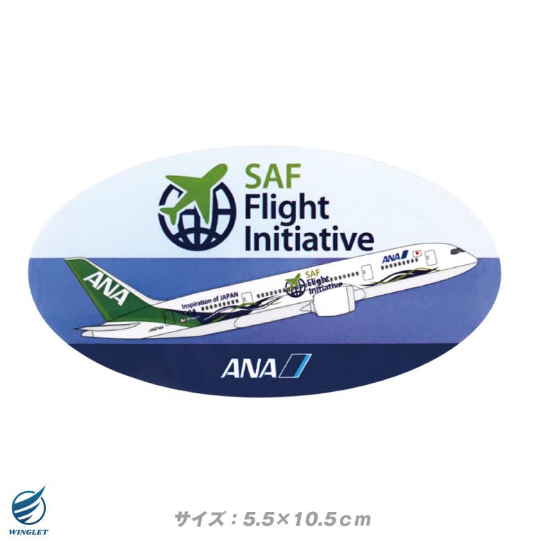 ANAステッカー 楽天市場】飛行機 デコステ「ANA飛行機デカール Cargo」 : ひ