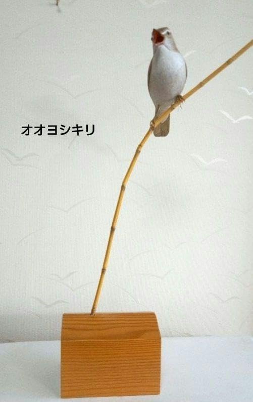 バードカービング　オオヨシキリ バードカービング オオヨシキリ 低 価格 通販