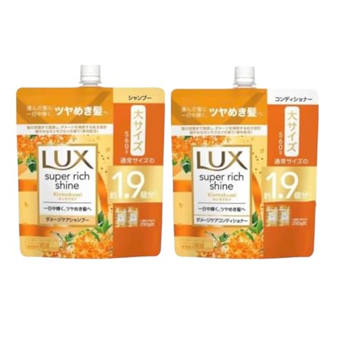 季節限定【セット買い】 ラックス (LUX)スーパーリッチシャイン ダメージケア キンモクセイ シャンプー 560g + コンディショナー 560g 金木犀 詰め替え 大サイズ1.9個分
