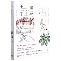 The Soil Is Not Rustic: The Knowledgeable Farmer's Life in Mountain Li 7208176256 Book Cover