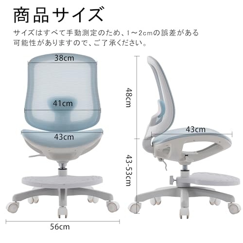 MOCHHOFU学習椅子 勉強椅子 学習チェア デスクチェア 姿勢矯正 小学生 子供 中学生 回転 勉強机 椅子 ロック付きキャスター 背もたれ調節 足置き 新学期 新生活 かわいい [2]