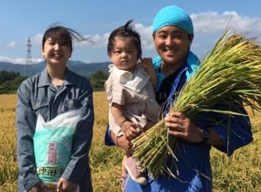 Amazon.co.jp: 【農家直送 えみまる】令和7年産米【精米】北海道産