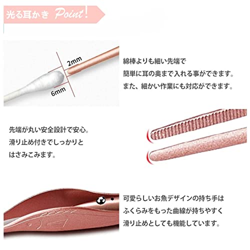 Colifas LEDライト付き 耳かき ピンセット 耳掃除 イヤークリーナー みみかき 子供用 お年寄り用 携帯便利 家庭用 ライト はっきり見える 1.0 本