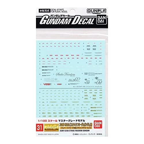 Bandai Hobby GD-31 MG Strike Freedom Decal (Bag/6)