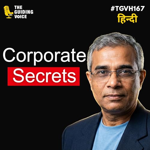 Corporate दुनिया में कैसे बनाएं अपनी पहचान? सब्यसाची दत्ता के अनमोल सुझाव