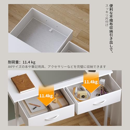 WOHOMO デスク 引き出し付き 収納 机 small study desk and makeup table for center living room bedroom コンパクト 勉強机 学習机 パソコン pcデスク 一人暮らし用 作業机 テレワーク 桌子 シンプル 电脑桌 事務机 ドレッサー 幅80×奥行40×高さ75cm 白い