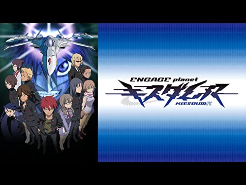 『キスダムR -ENGAGE planet-』