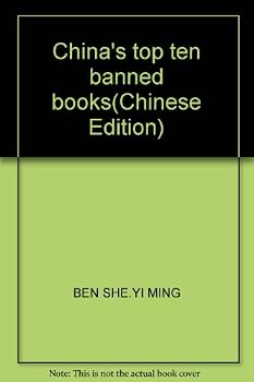 Paperback China's top ten banned books(Chinese Edition) [Chinese] Book