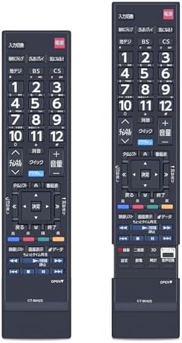 Amazon.co.jp: 液晶テレビ 55Z7・47Z7・42Z7用リモコンCT-90425 : 家電 