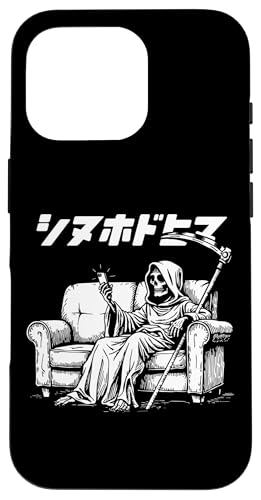 シヌホドヒマ 暇な死神 | 和風ストリート系 アート スマホケース iPhone 16 Pro 用