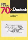 ドイツ語70 