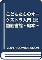 Amazon.co.jp: 矢吹 申彦: 本
