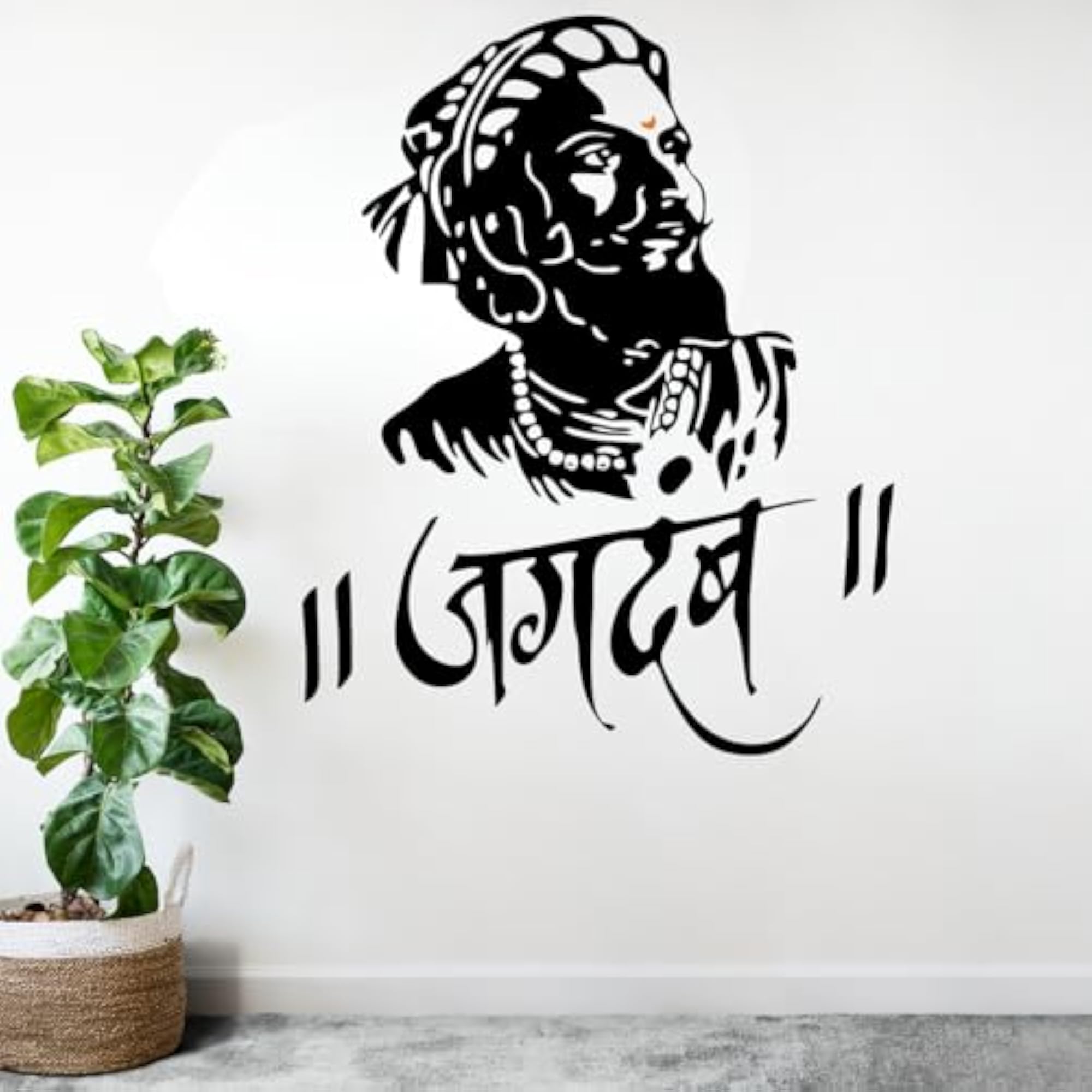 Chatrapati Shivaji Maharaj Wall Sticker, Vinyl Decor