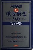 吉ゆうそう おすすめランキング (16作品) - ブクログ