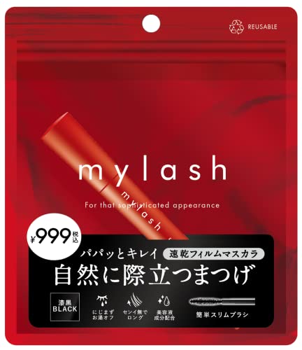 Opera My Lash ADVANCED 5g/.017oz
