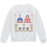 [igsticker] プリント トレーナー 8.8オンス メンズ レディース ユニセックス 長袖 スウェット L サイズ クルーネック 白 ホワイト 012866 ひな祭り 和 節句