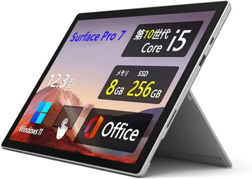 �y�����ςݕi�z �T�[�t�F�C�X Surface Pro 7 �� 12.3�^(2736x1824) / ��10���� Core-i5 / ������8GB / SSD256GB / Web�J����/Type-C/WiFi&Bluetooth/MS Office 201