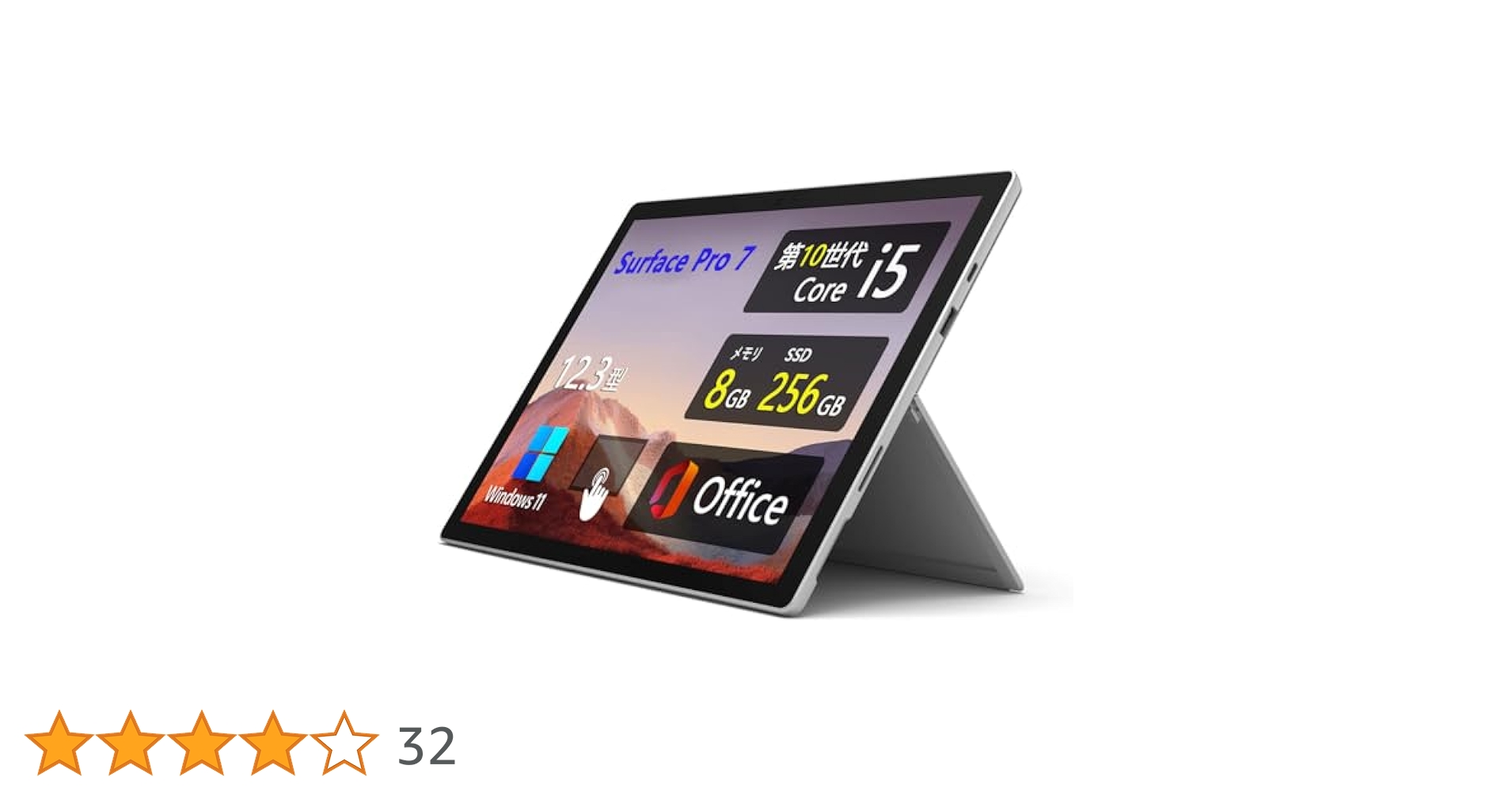 Amazon.co.jp: 【整備済み品】 サーフェイス Surface Pro 7