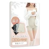 [Liscia] 腹巻きパンツ レディース はらまき 【あったかふわもち触感】 温活 妊活 マタニティ ルームウェア ロング丈 腹巻付き 妊婦 寒さ対策 もこもこ 無地 (ミルクベージュ)