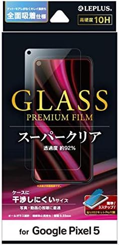 MS Solutions LP-20WP1FG for Google Pixel 5 GLASS PREMIUM FILM Glass