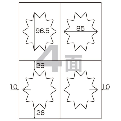 Papier multi-POP Blanc Nakabayashi MPOP-401W-2-5 | Feuille support signalétique retail - 2